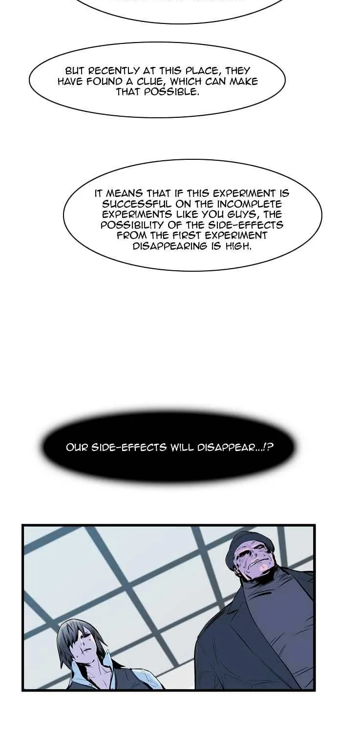 Noblesse - Page 13