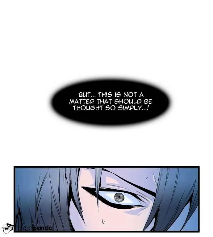 Noblesse - Page 14