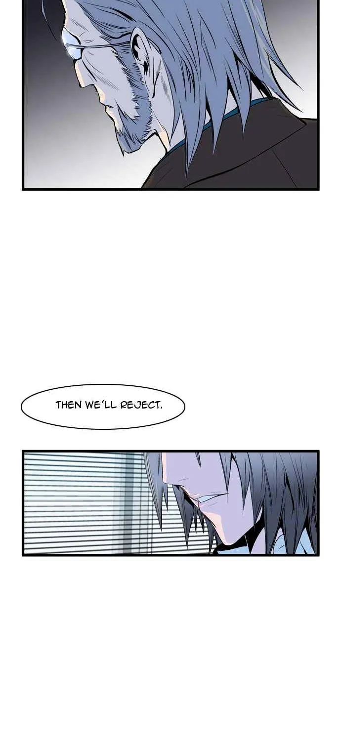 Noblesse - Page 16