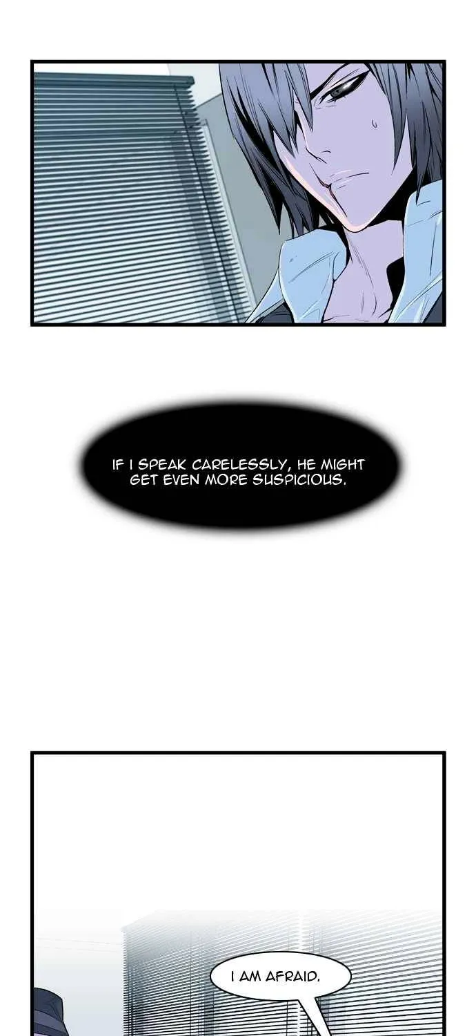 Noblesse - Page 18