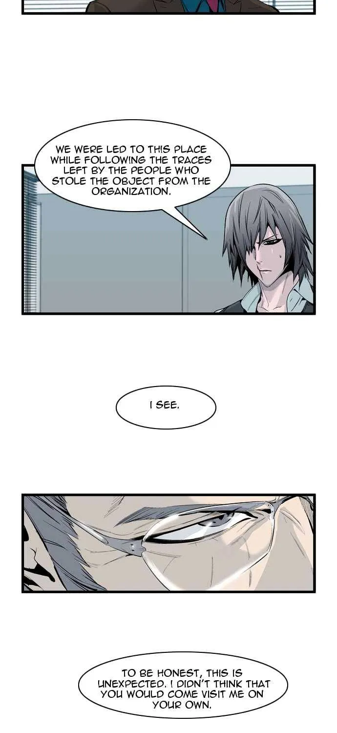 Noblesse - Page 2