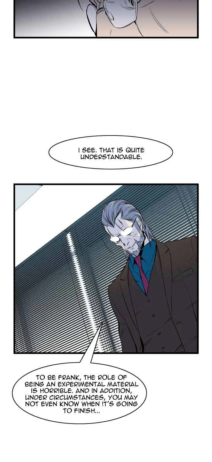 Noblesse - Page 21