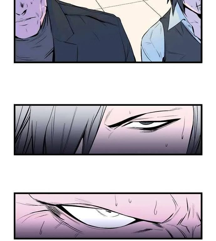 Noblesse - Page 24