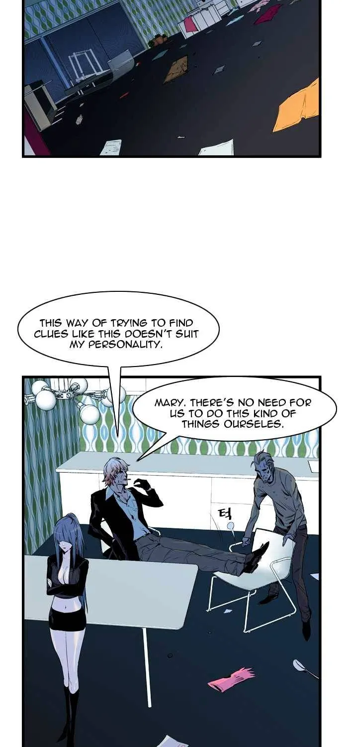 Noblesse - Page 27