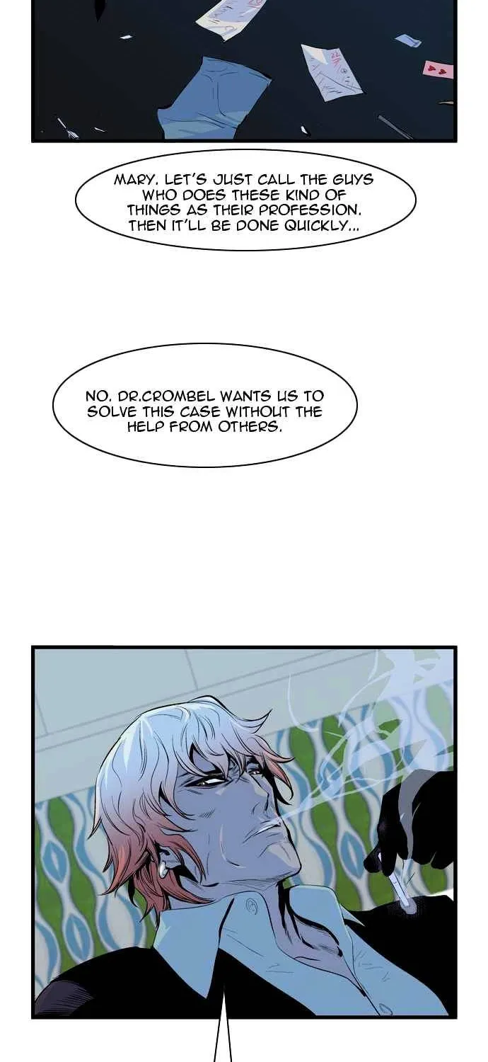 Noblesse - Page 28