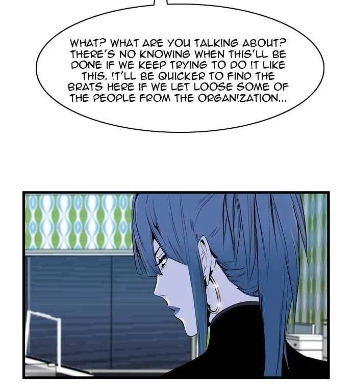 Noblesse - Page 29