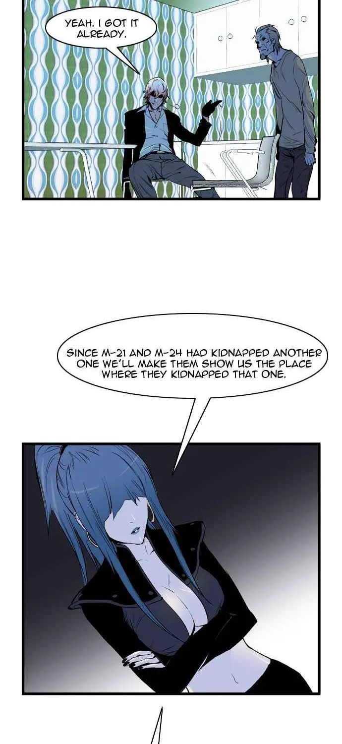 Noblesse - Page 31