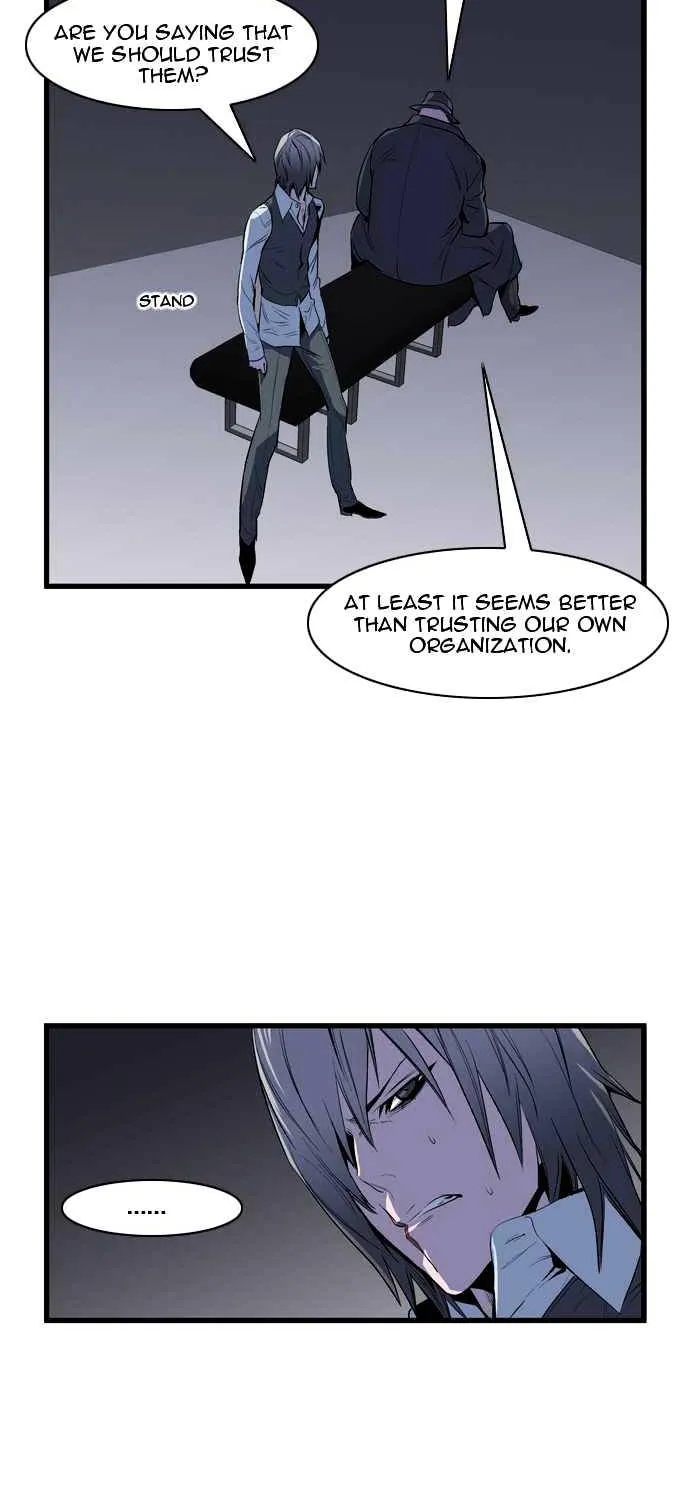 Noblesse - Page 12