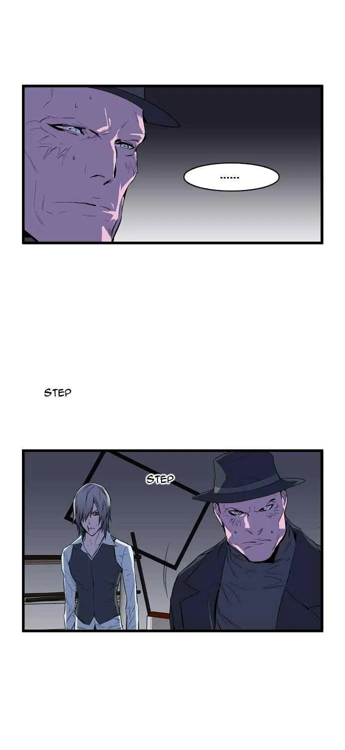 Noblesse - Page 13