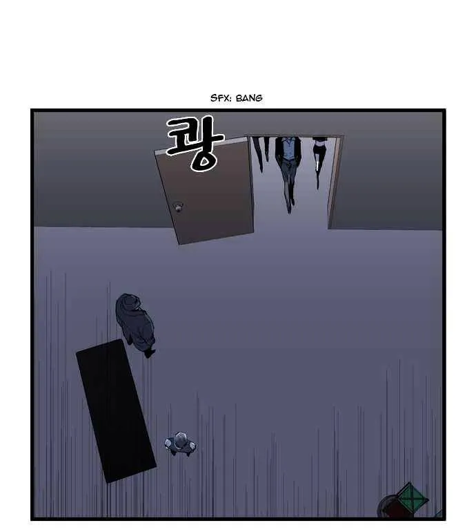 Noblesse - Page 14