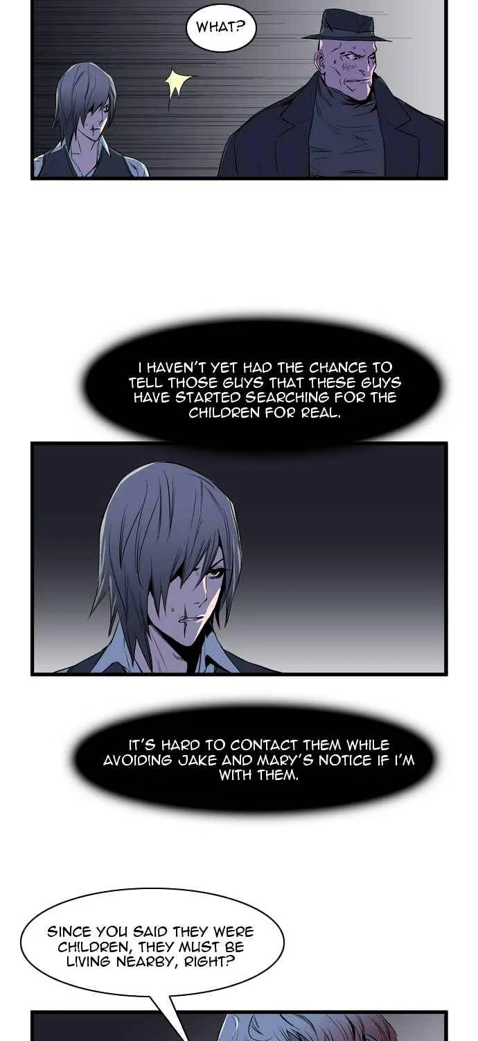 Noblesse - Page 18