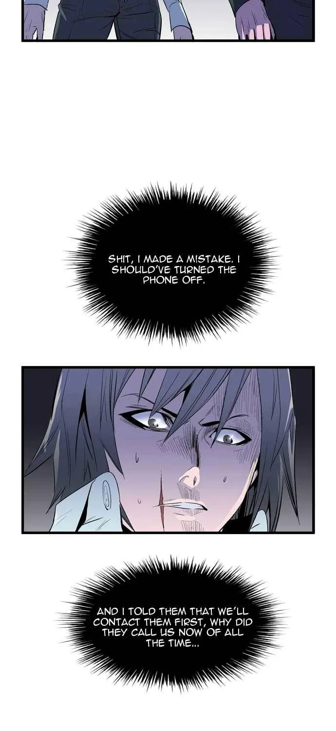 Noblesse - Page 22