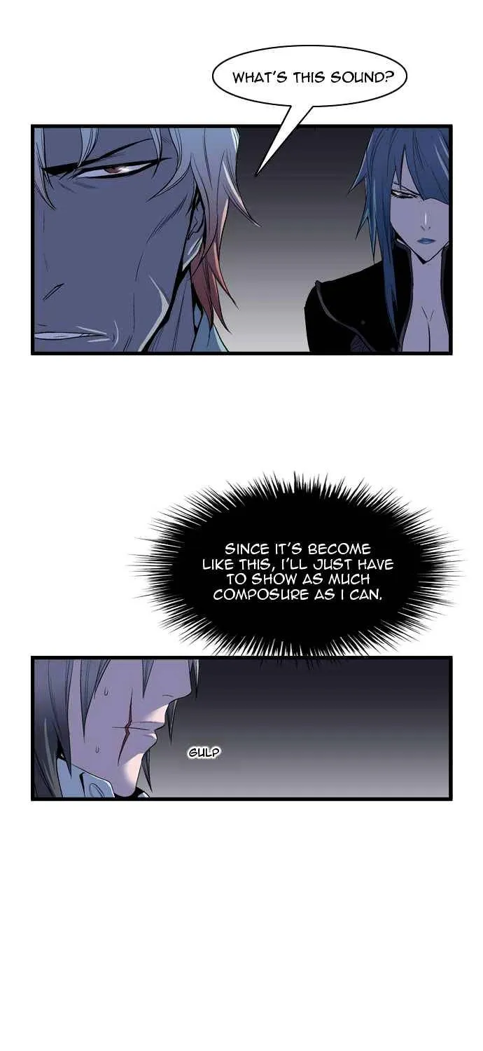 Noblesse - Page 23