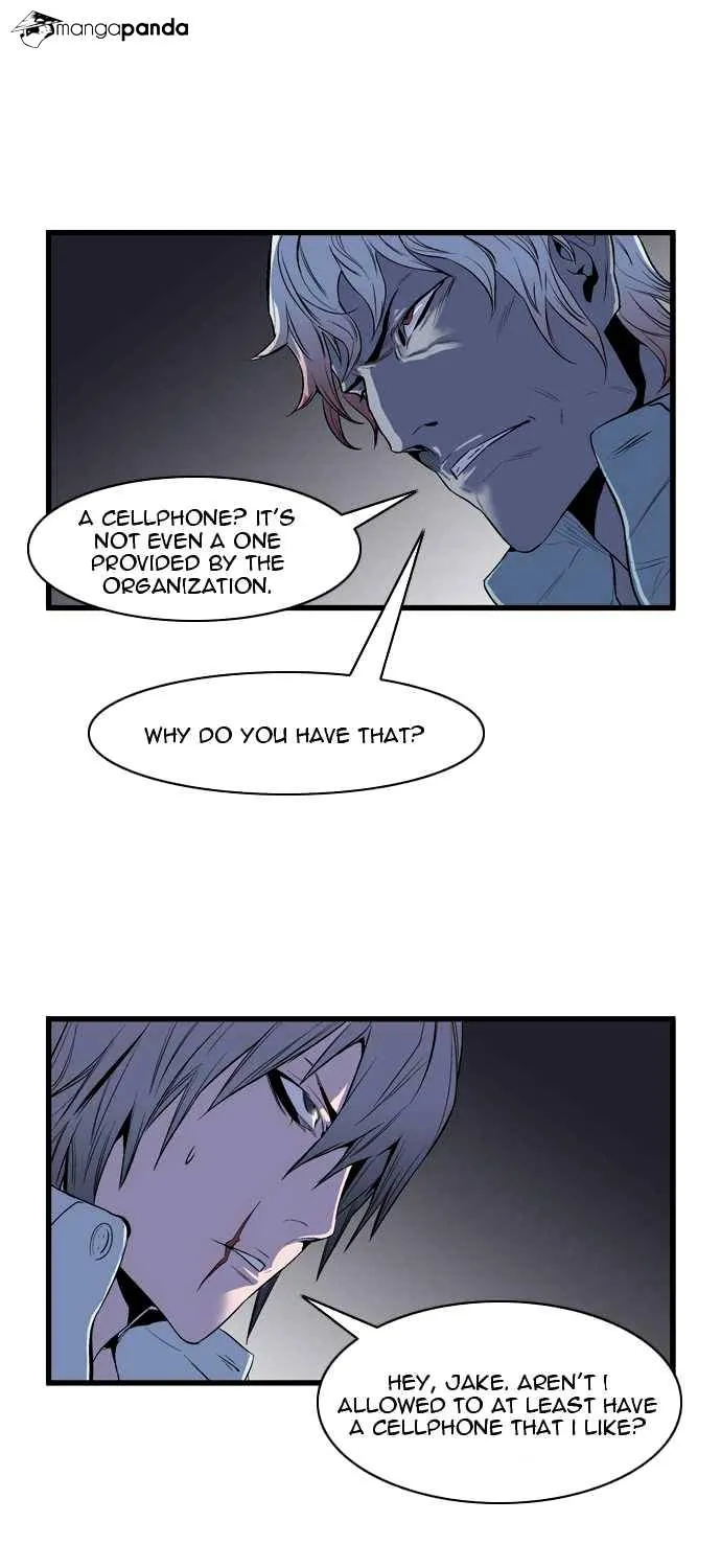 Noblesse - Page 25