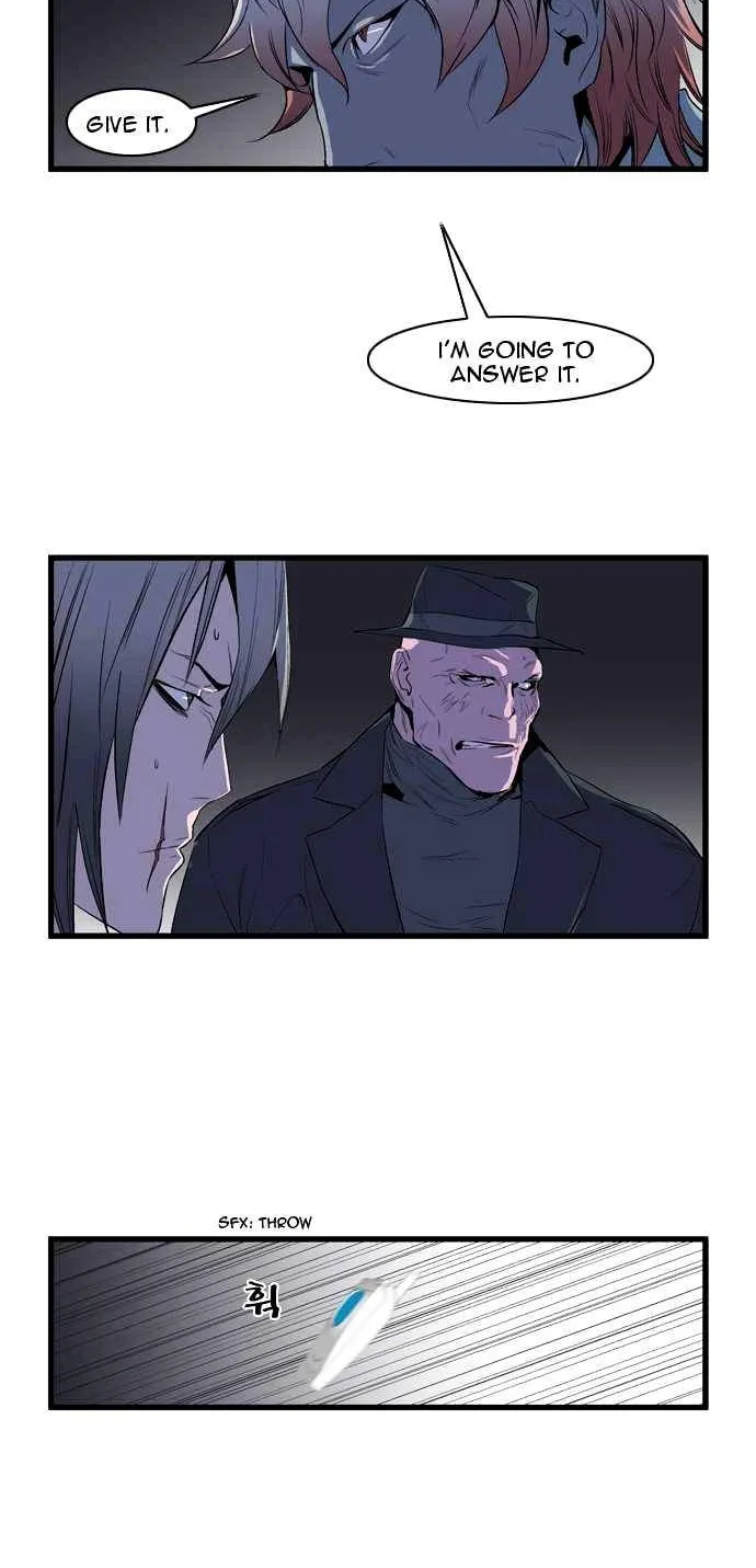 Noblesse - Page 28