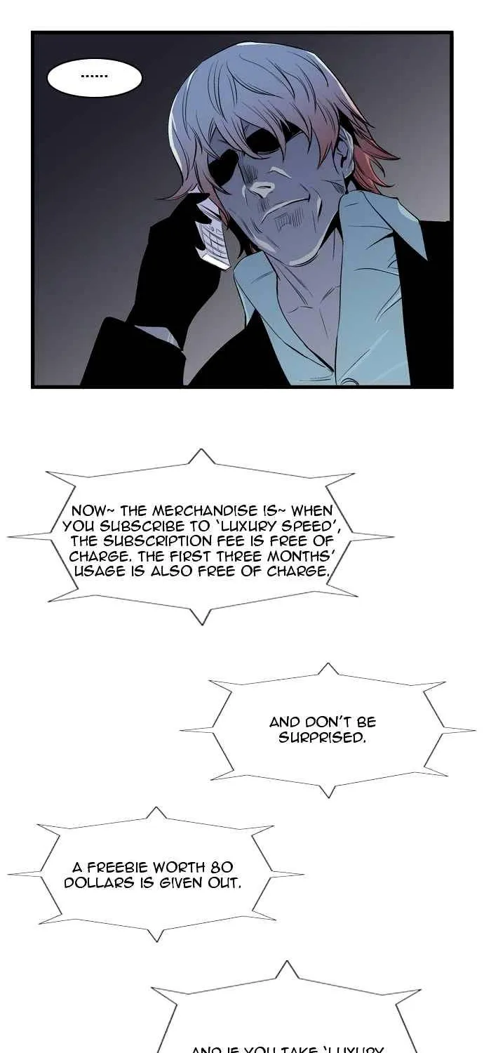 Noblesse - Page 32