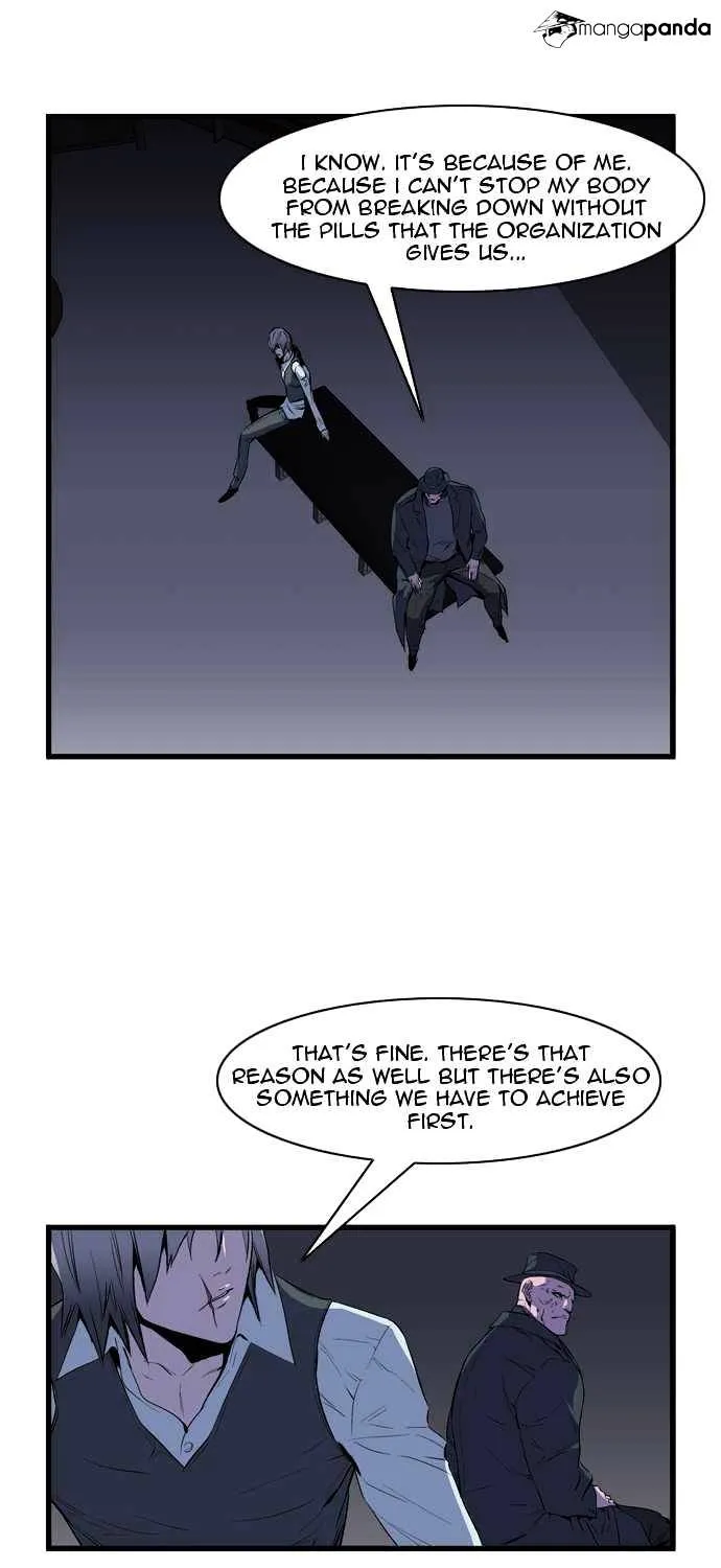 Noblesse - Page 5