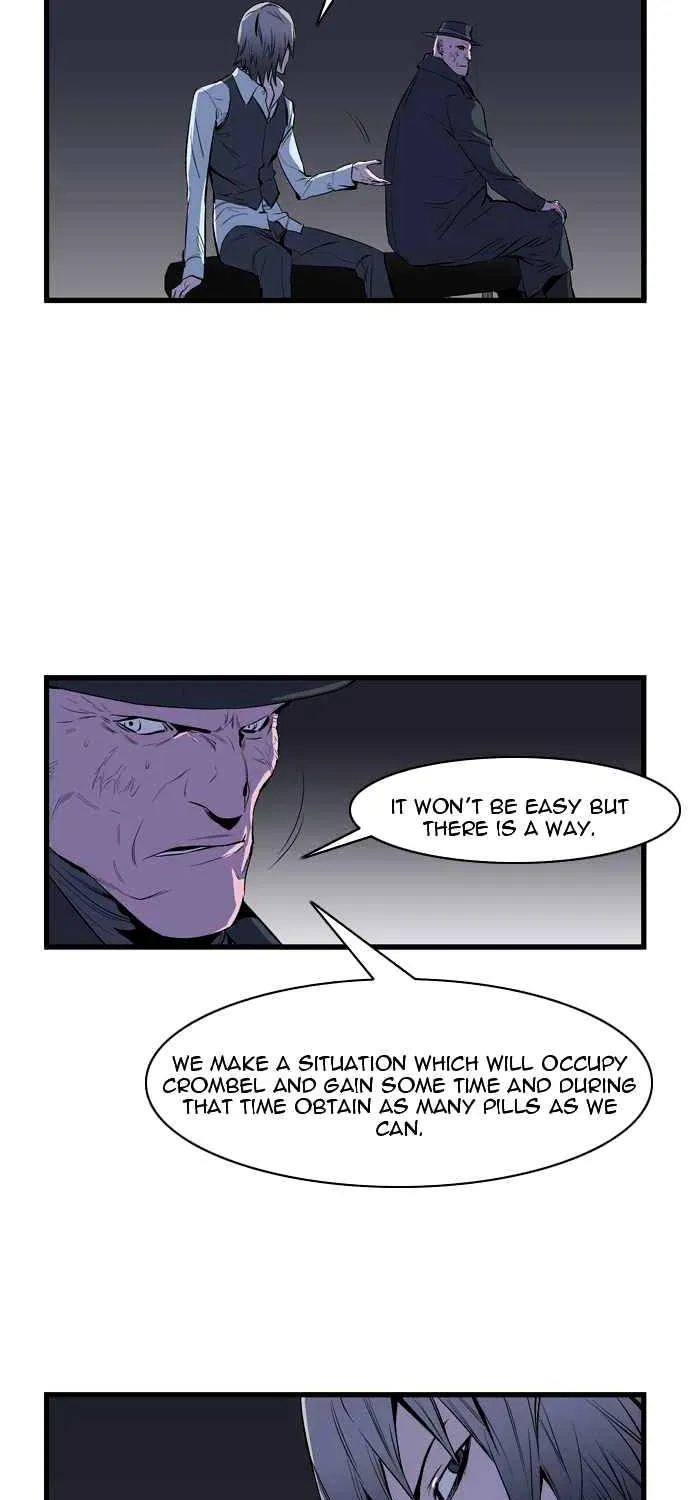 Noblesse - Page 7