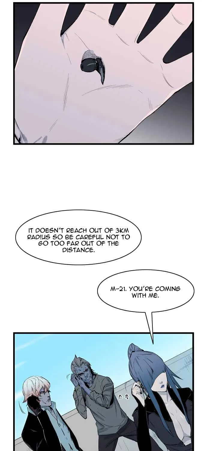 Noblesse - Page 10