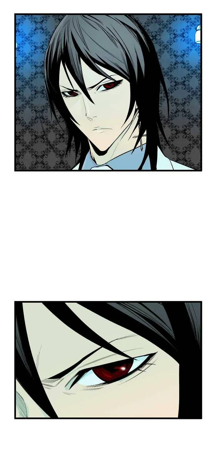 Noblesse - Page 23