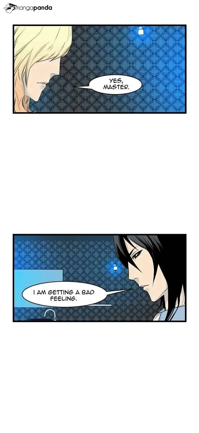 Noblesse - Page 25