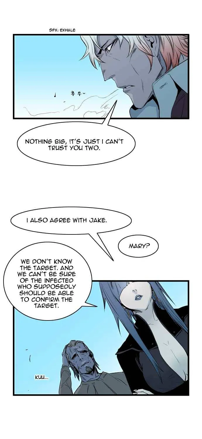 Noblesse - Page 6