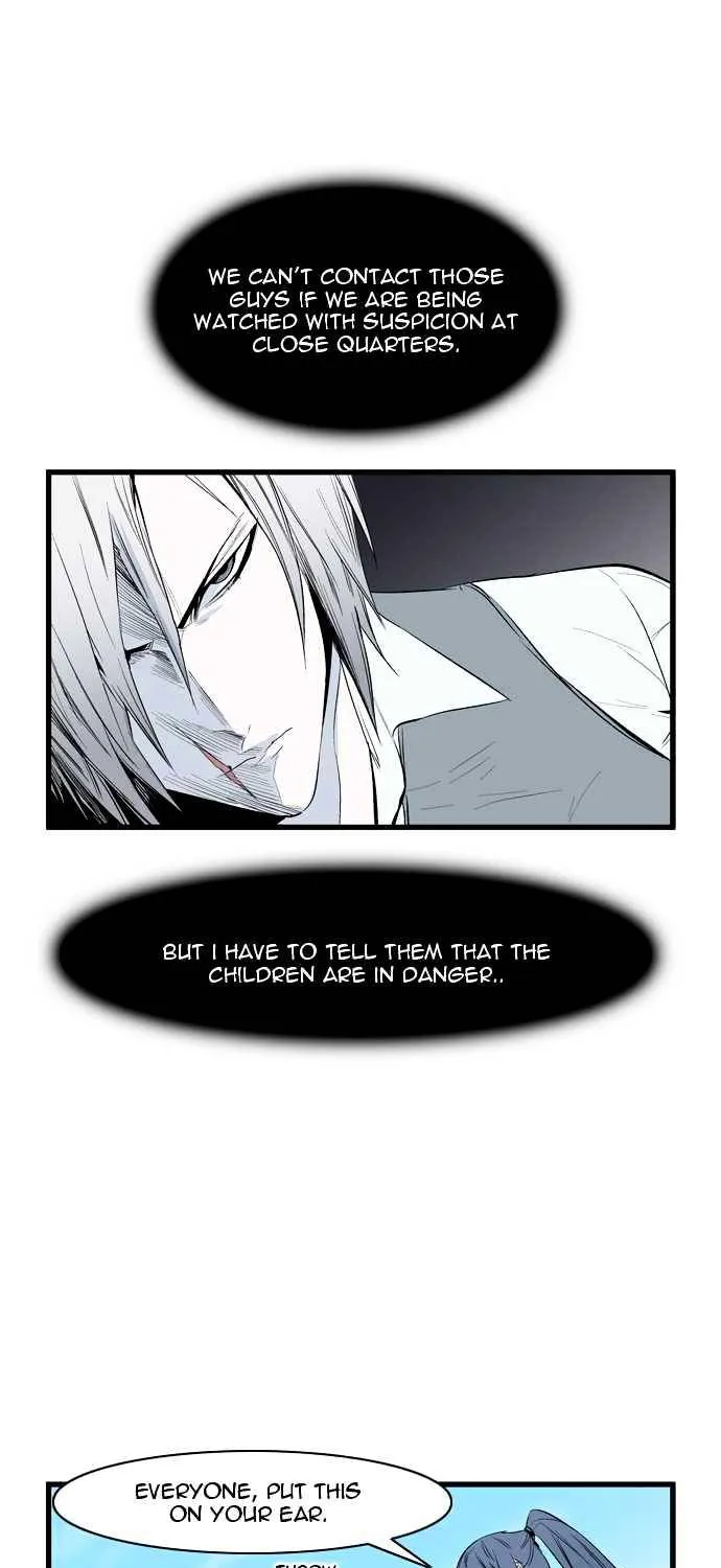 Noblesse - Page 7