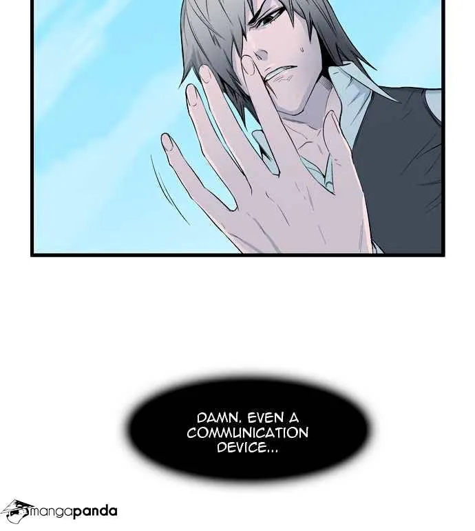 Noblesse - Page 9