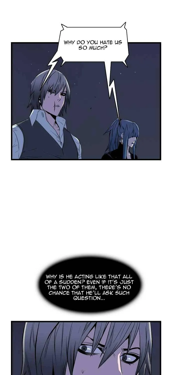 Noblesse - Page 15