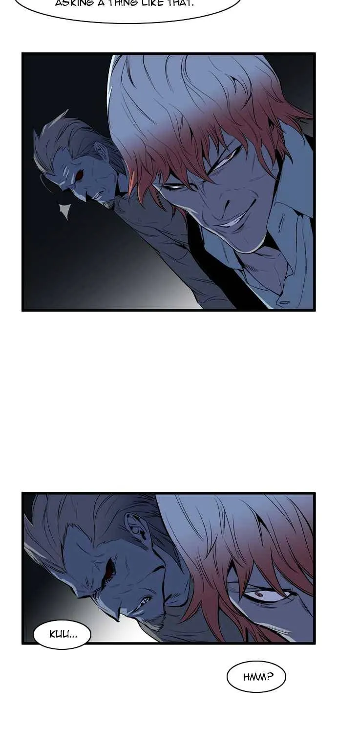 Noblesse - Page 17