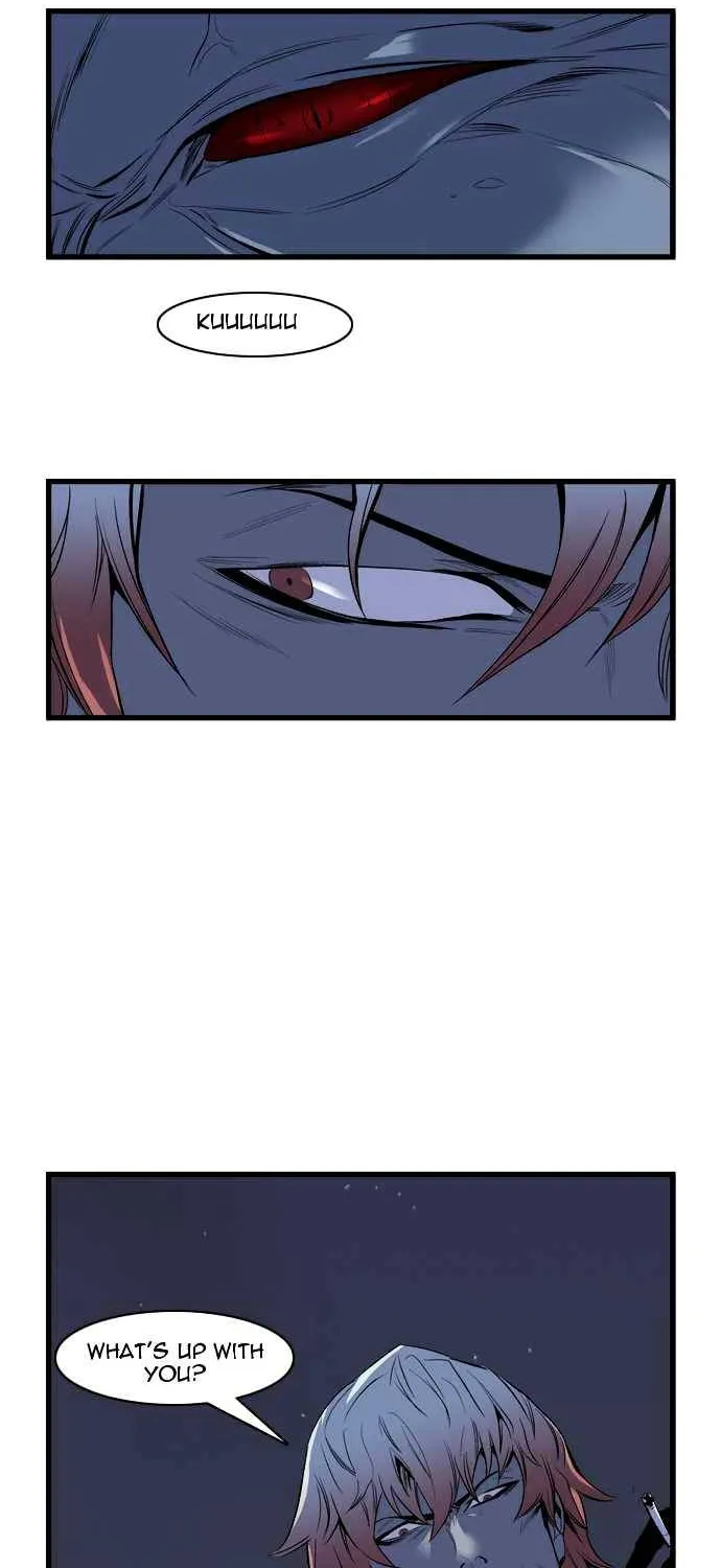 Noblesse - Page 18