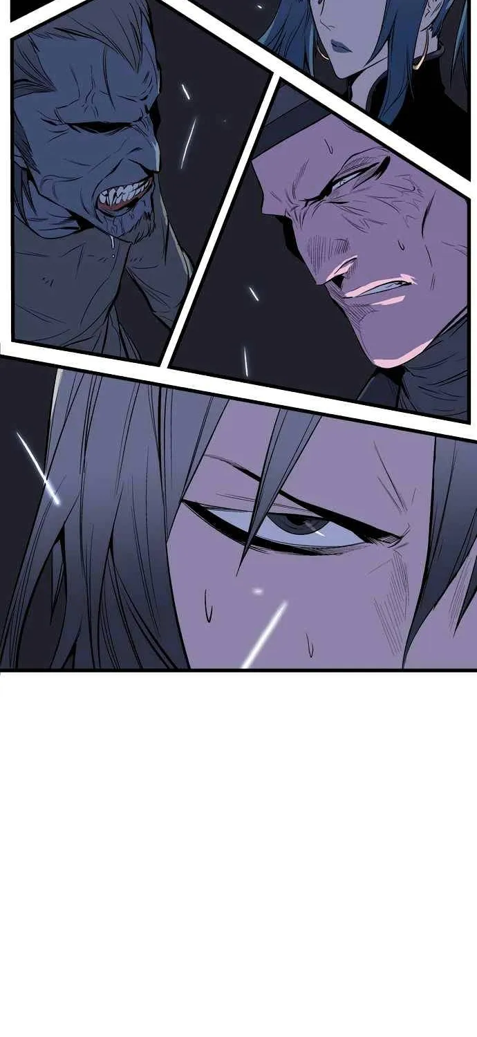 Noblesse - Page 23