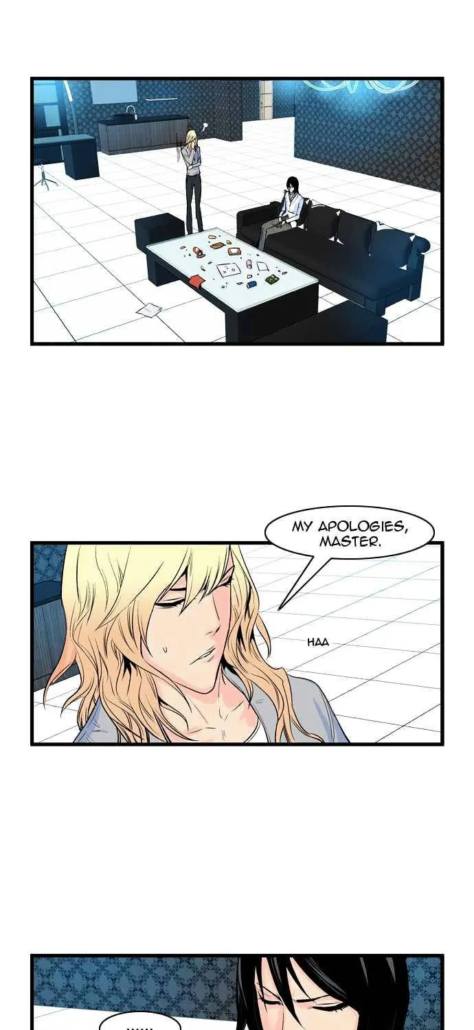 Noblesse - Page 25