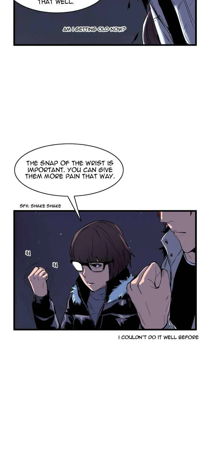 Noblesse - Page 3