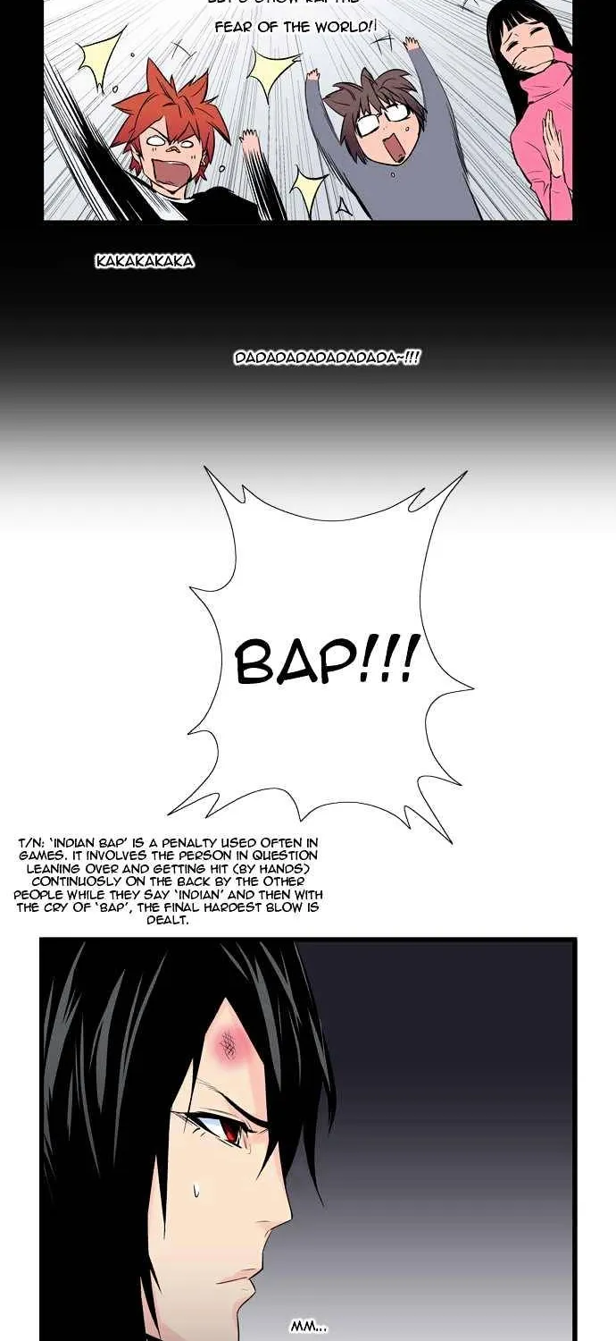 Noblesse - Page 31