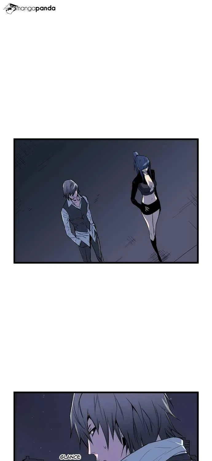 Noblesse - Page 5