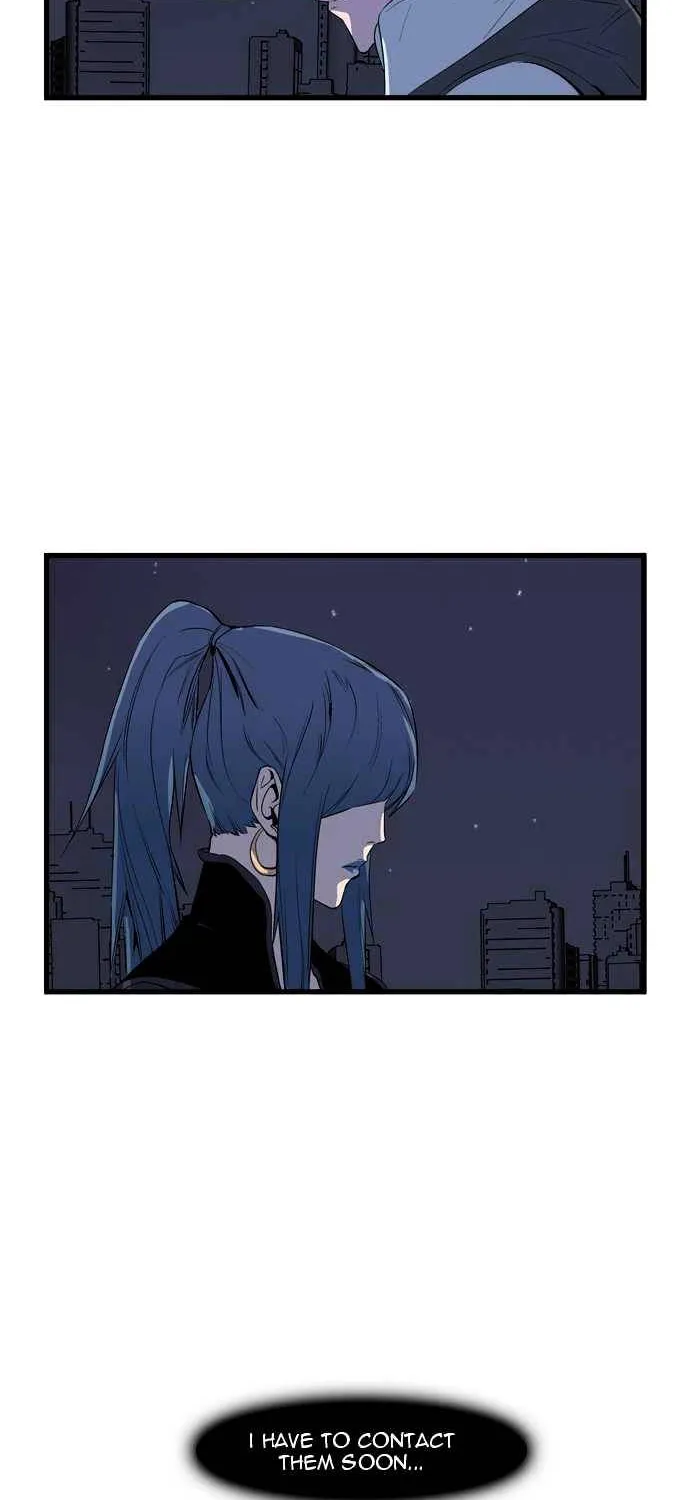 Noblesse - Page 6