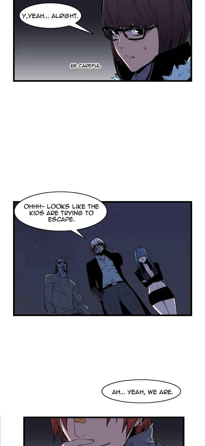 Noblesse - Page 11