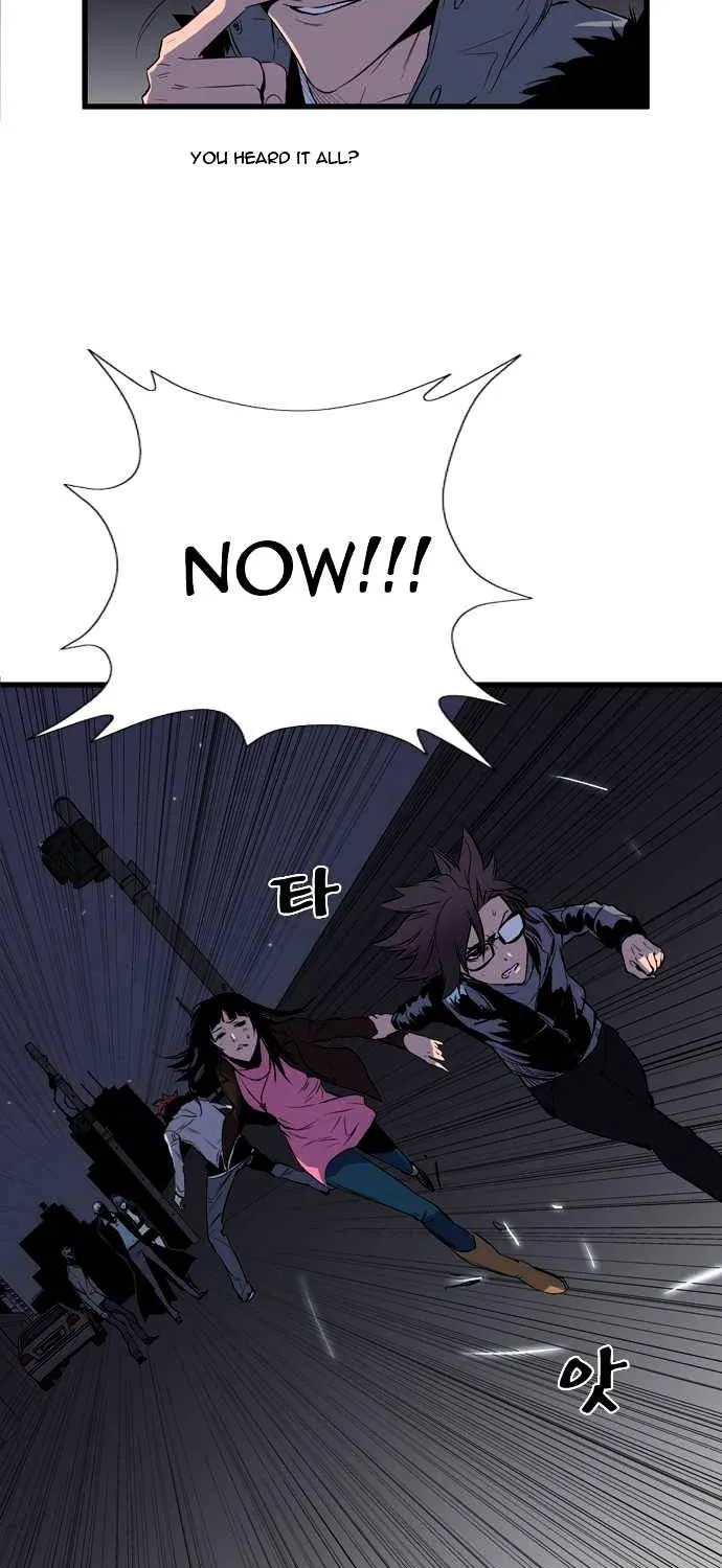 Noblesse - Page 12