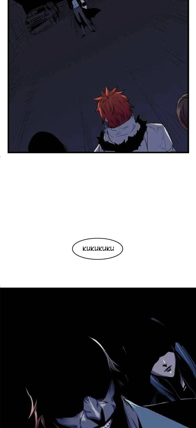 Noblesse - Page 2