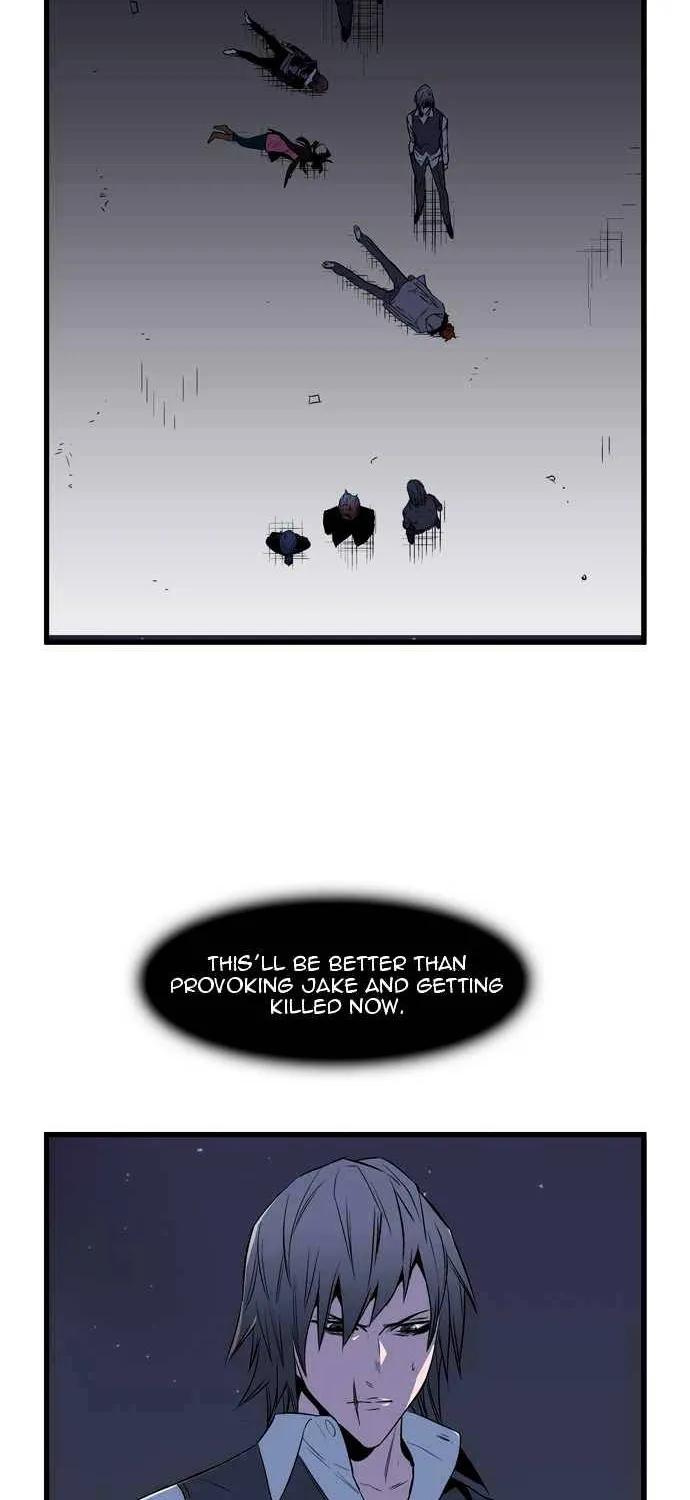 Noblesse - Page 23