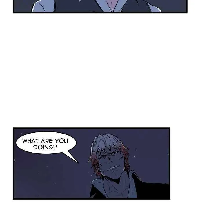 Noblesse - Page 24