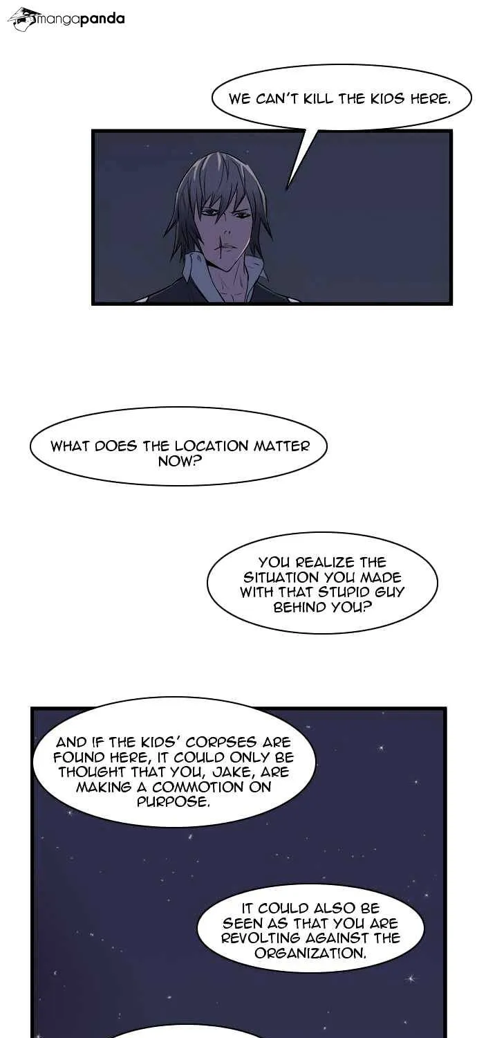 Noblesse - Page 25