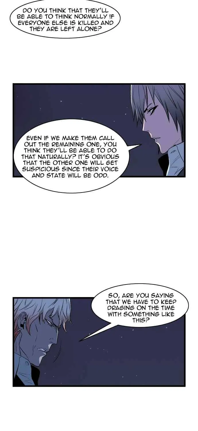 Noblesse - Page 27