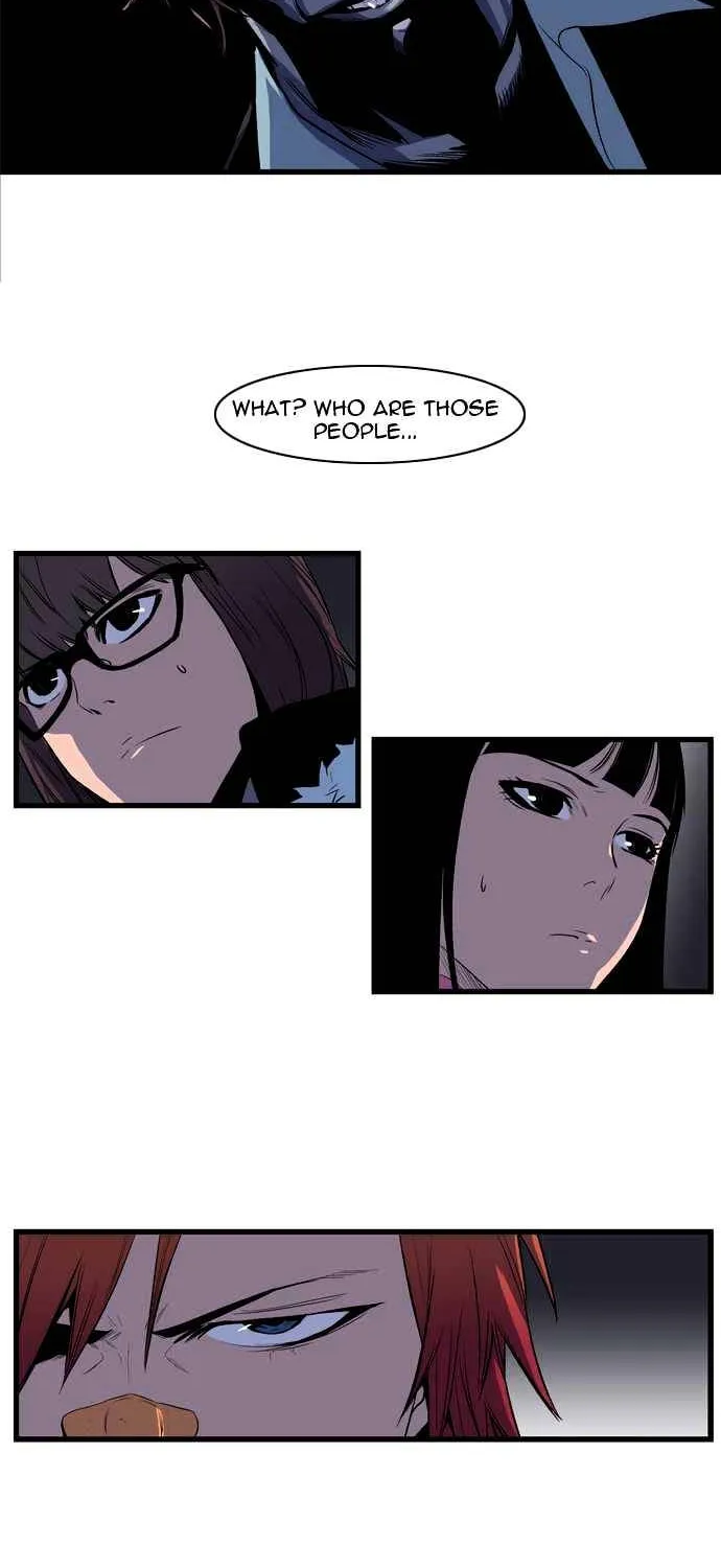 Noblesse - Page 3