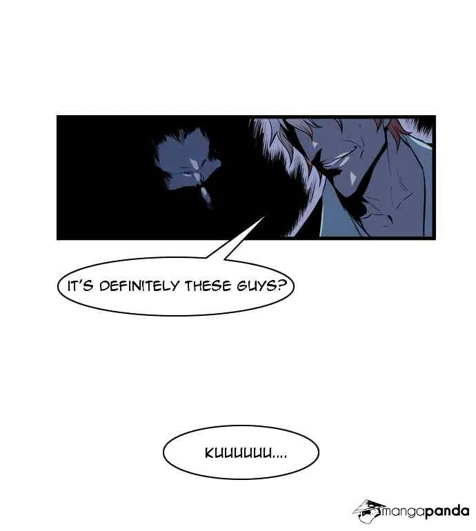 Noblesse - Page 4