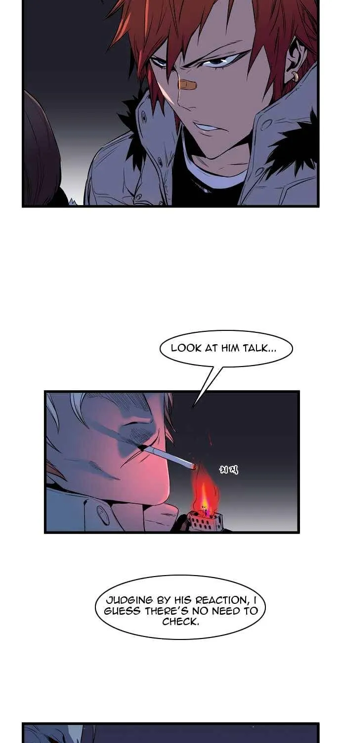 Noblesse - Page 7