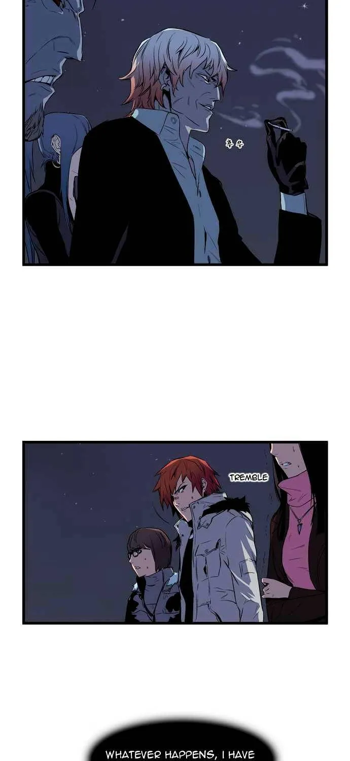 Noblesse - Page 8