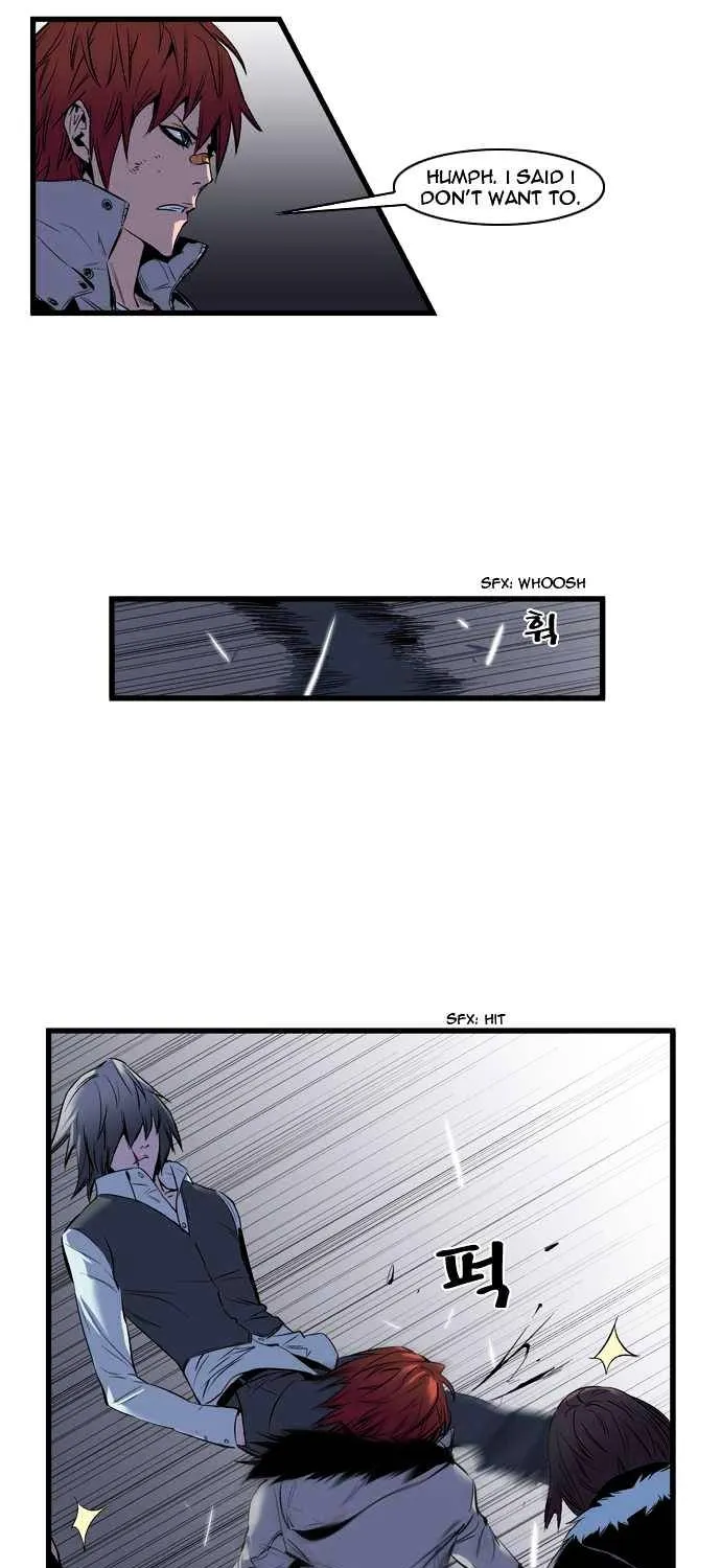 Noblesse - Page 10