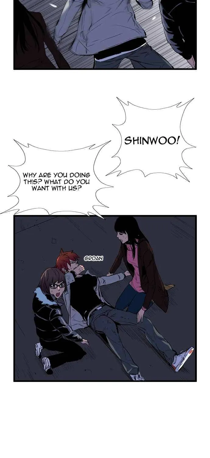 Noblesse - Page 11